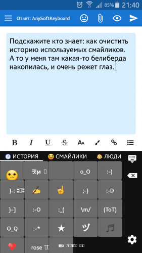 Как восстановить удаленные стикеры whatsapp