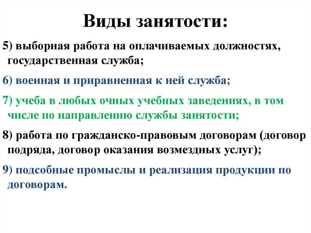 Обществознание