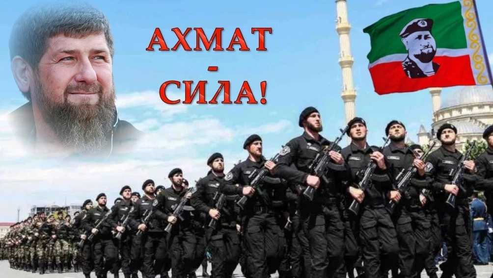 Кто такой ахмат и почему он сила