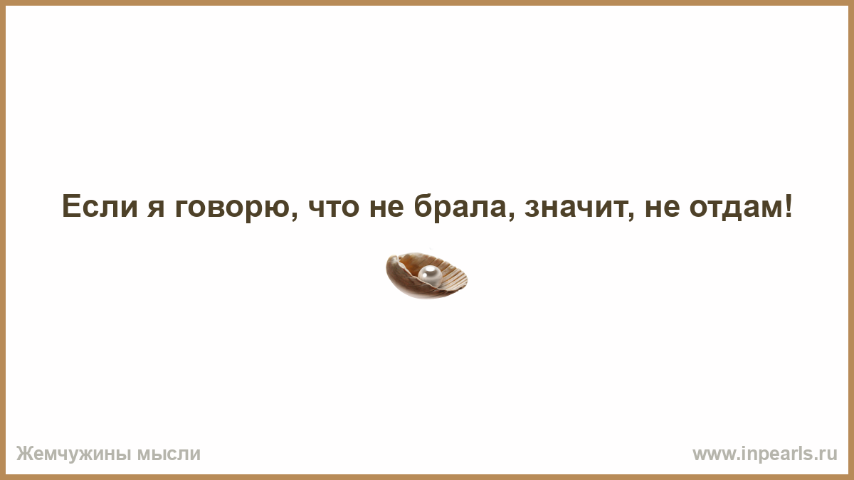 Значение выражения "тащится как удав по стекловате" и его явное и скрытое сообщение - skaziportal.ru