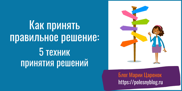 Воспринимать как должное: что это значит?