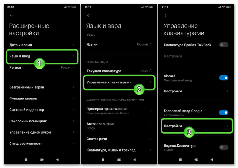 Как включить яндекс алису голосом на андроиде