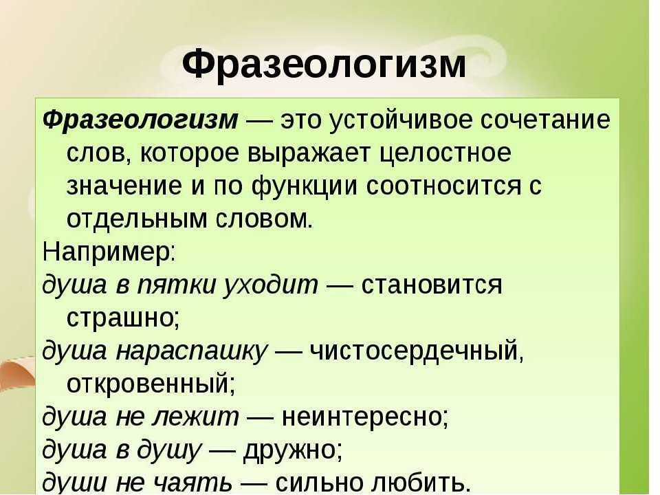 Загнать под шконку: смысл и причины