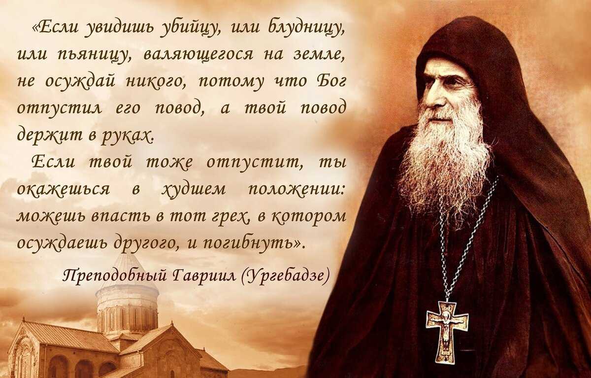 Значение вожделение и его толкование