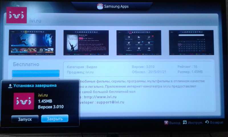 Как обновить приложения на samsung, lg, android тв?