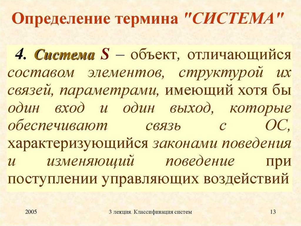 Гайд
