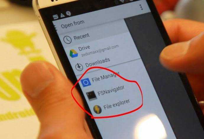 Как найти папку thumbnails на телефоне?