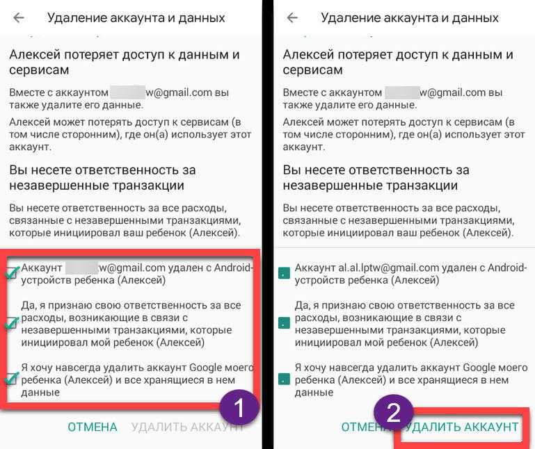 Как настроить родительский контроль для существующего аккаунта google и управлять им