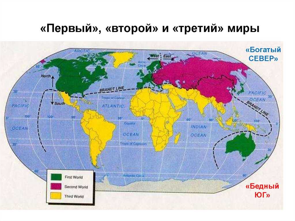 10 государств планеты, которые прекратили свое существование в xx веке