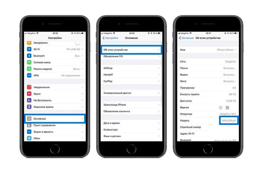 Как долго apple будет поддерживать iphone 11