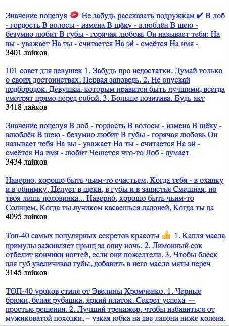 Почему мужчина нюхает волосы женщины: 7 возможных причин
