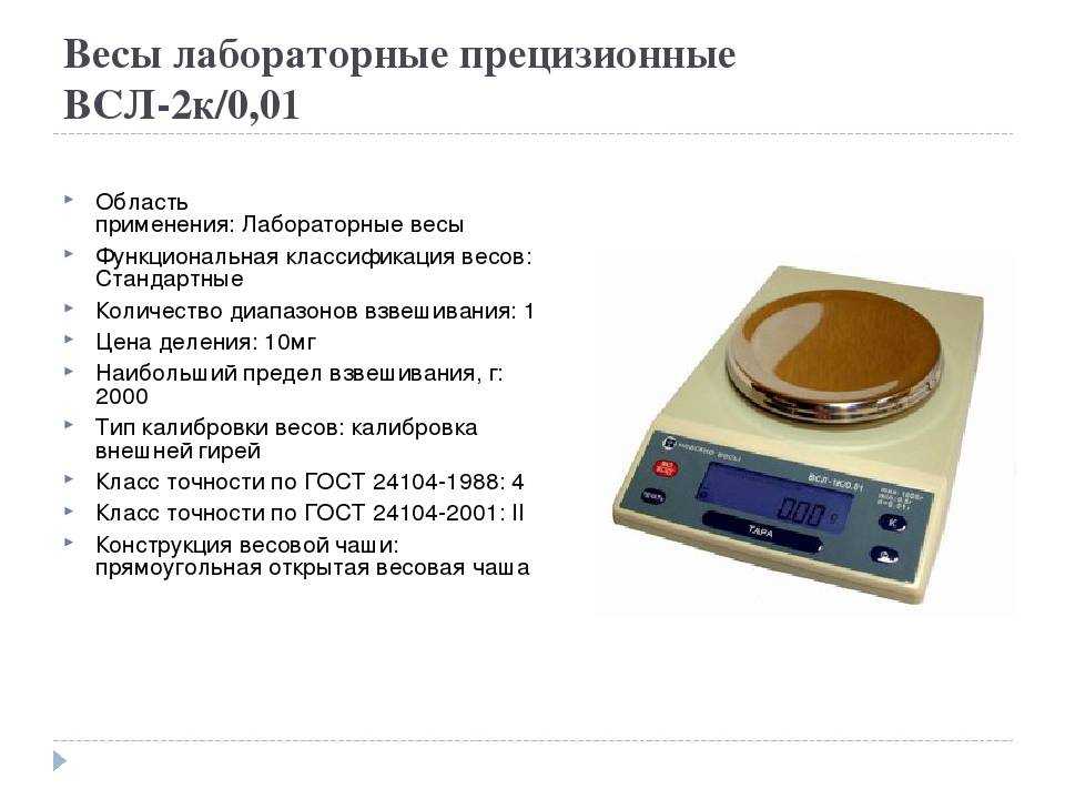 Дискретность весов: что это значит и как она влияет на тренировку?