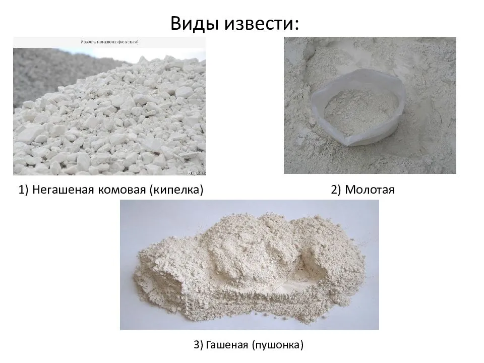 Хлорная известь: свойства, особенности и качества