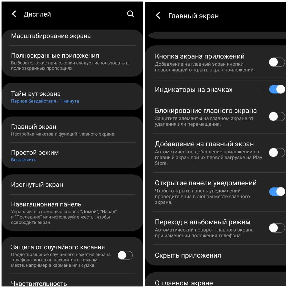 Как выйти из полноэкранного режима в браузере