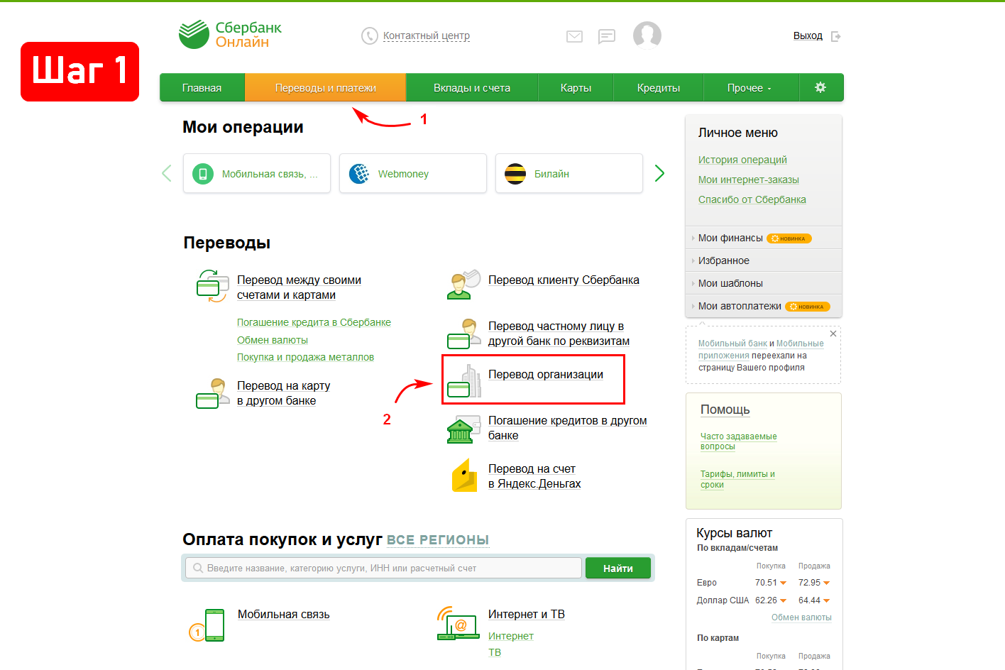 Рассрочка на kufar - оплата без переплаты. как получить товары в рассрочку на kufar.