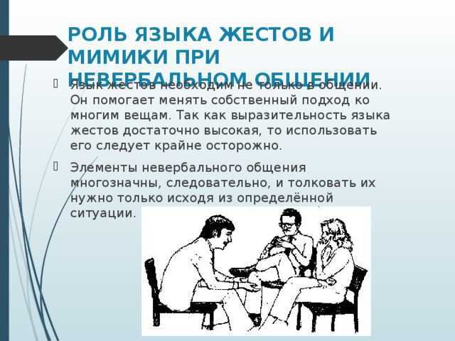 Объясняя на пальцах – новости – научно-образовательный портал iq – национальный исследовательский университет «высшая школа экономики»