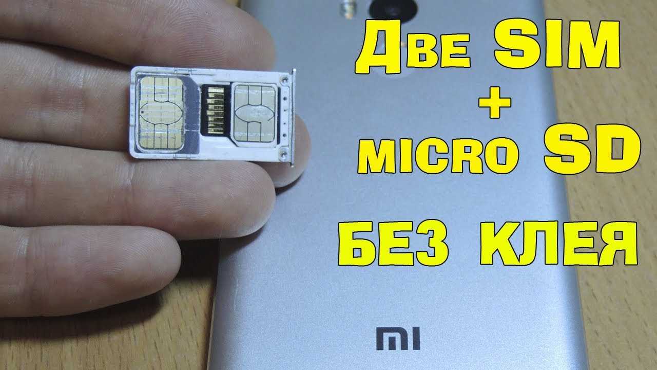 Как правильно вставить карту памяти в honor 7a