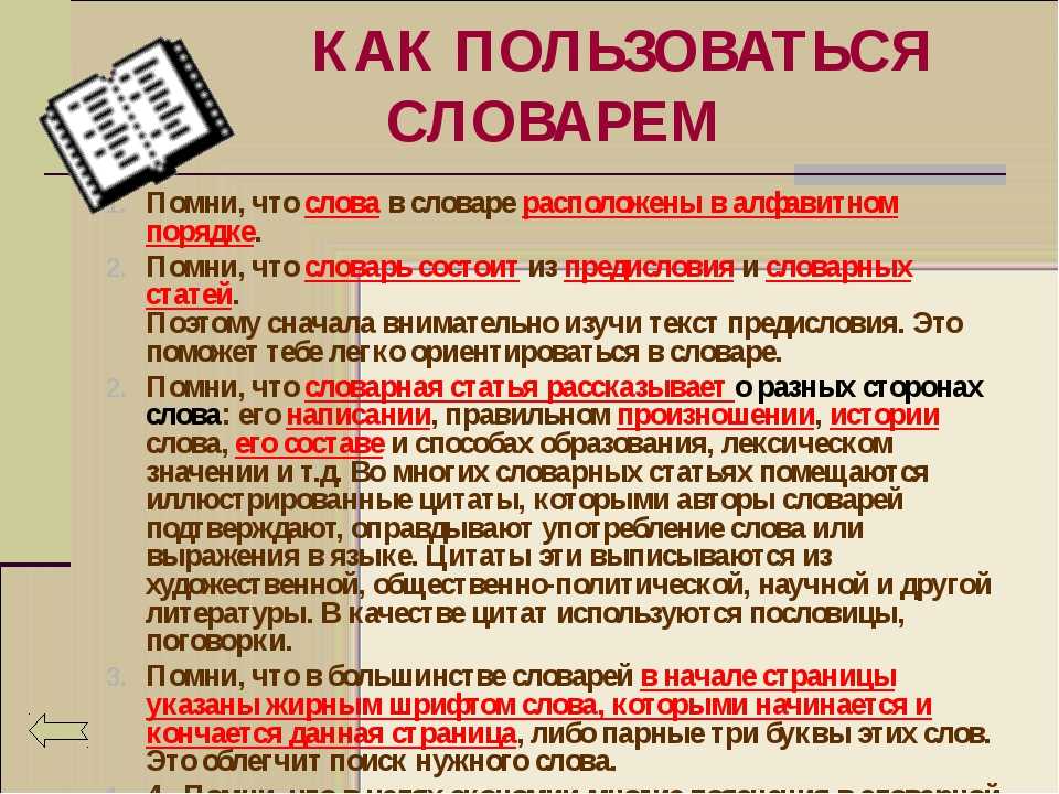 Влияние интернет-сленга на речевую культуру современной молодежи