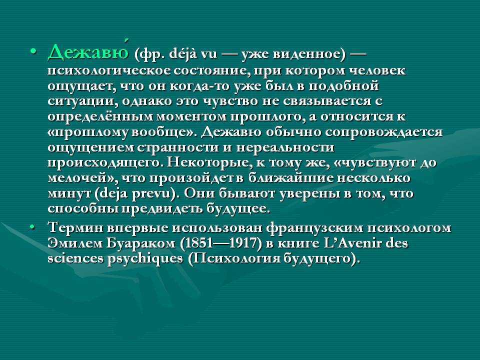 Цейтнот: что это такое, значение слова в разговоре, примеры нехватки времени, к чему приводит и как бороться