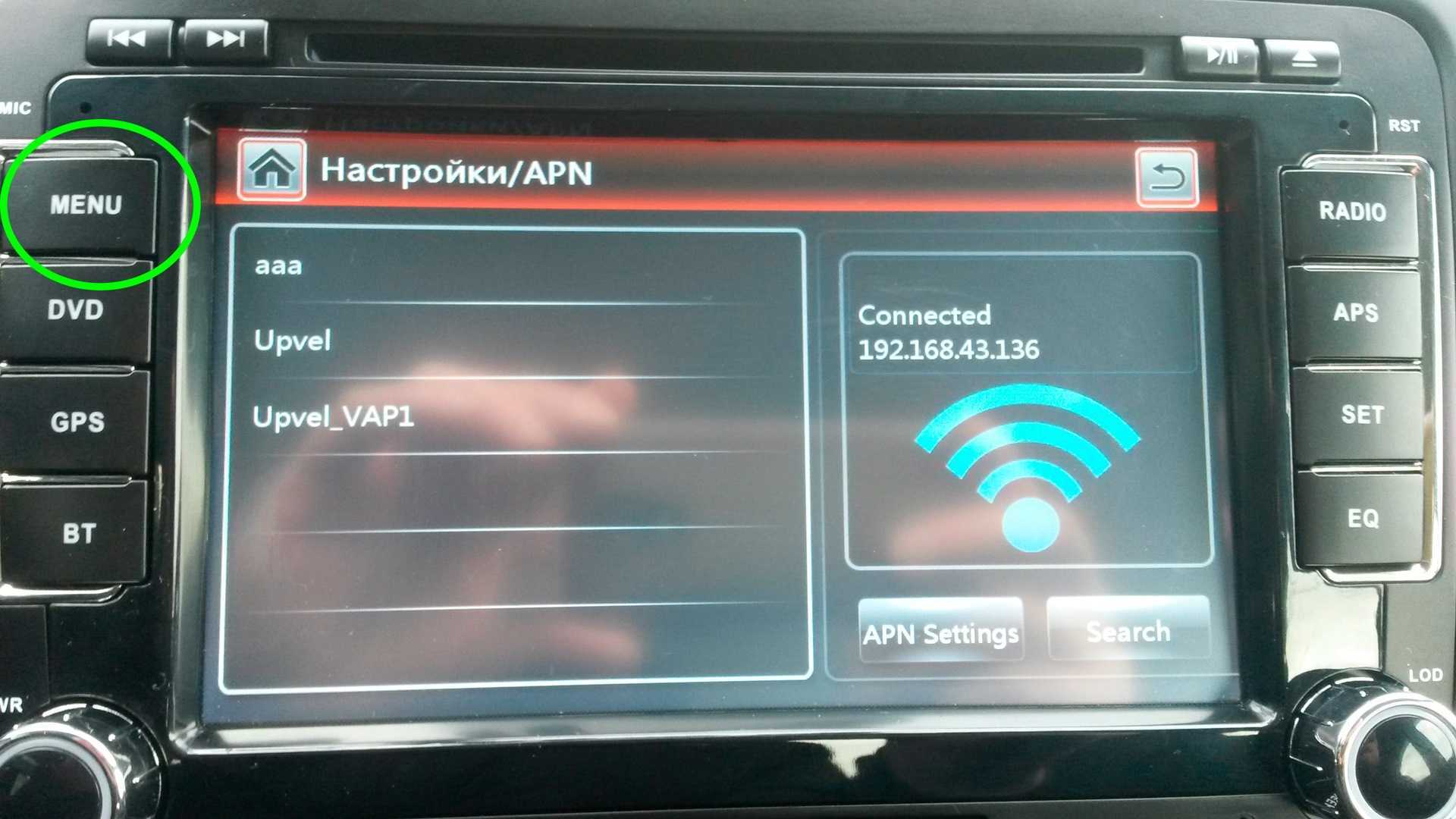 Ошибка 19 на магнитоле пионер при подключении флешки, телефона