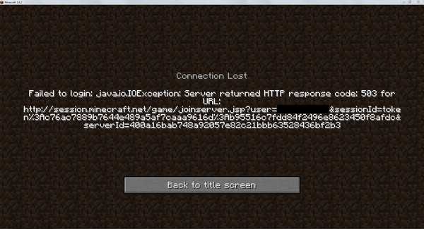 Как выйти из всех сессий minecraft