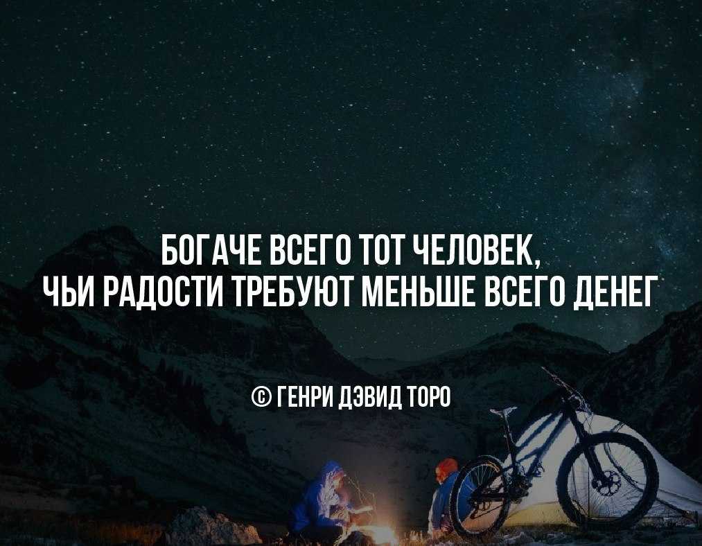 Это дорогого стоит значение — отношения