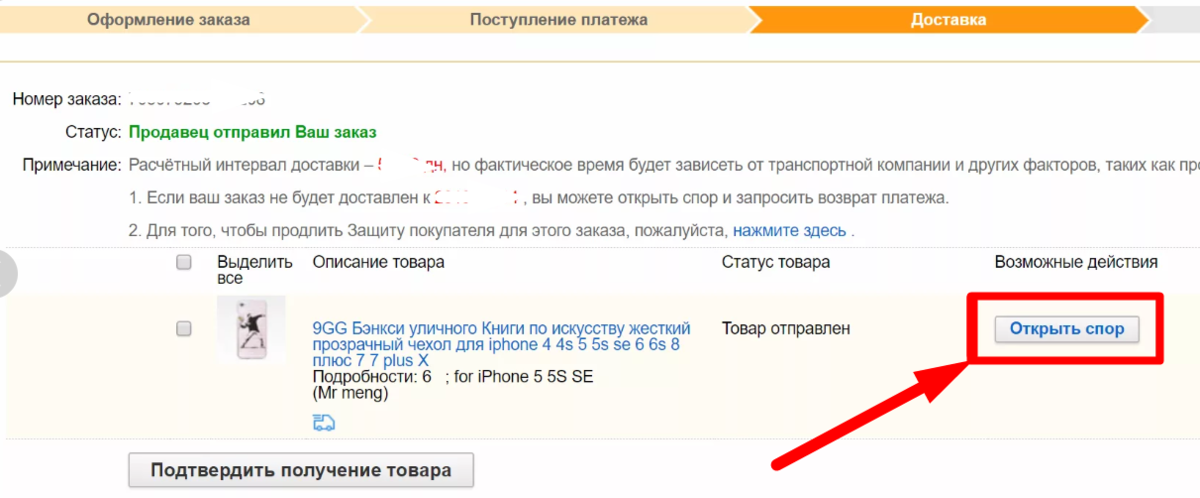 Как выйти из аккаунта юла