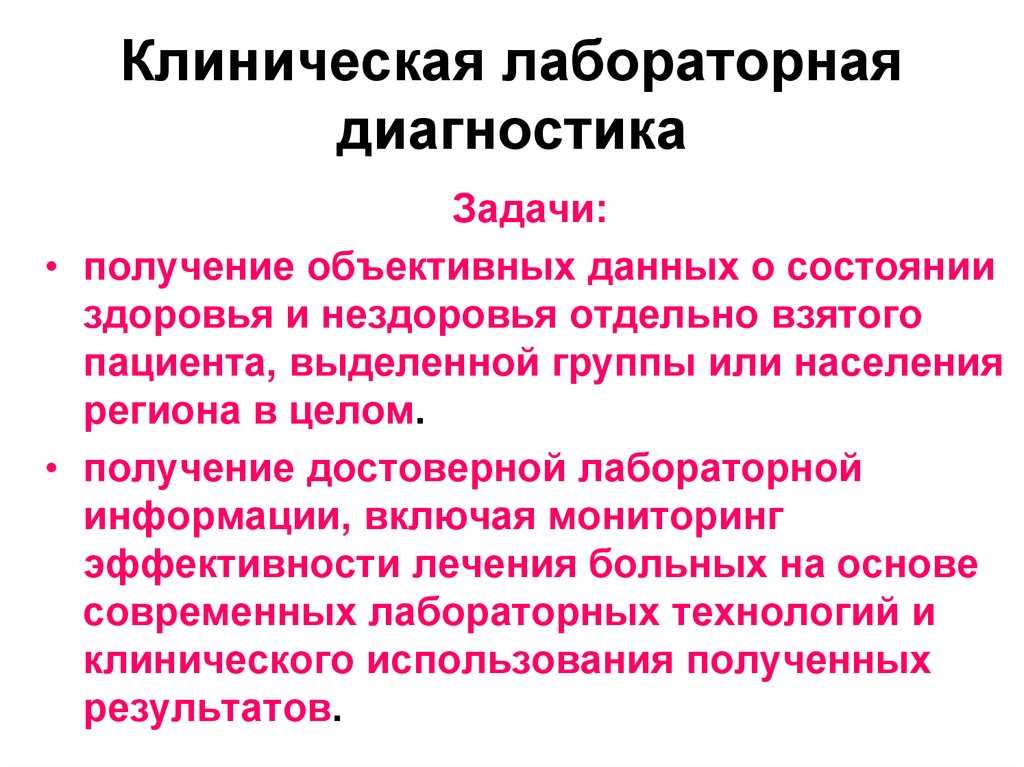 Куда поступить с русским и биологией — после 11 класса, химией,базовой математикой, обществознанием, список вузов