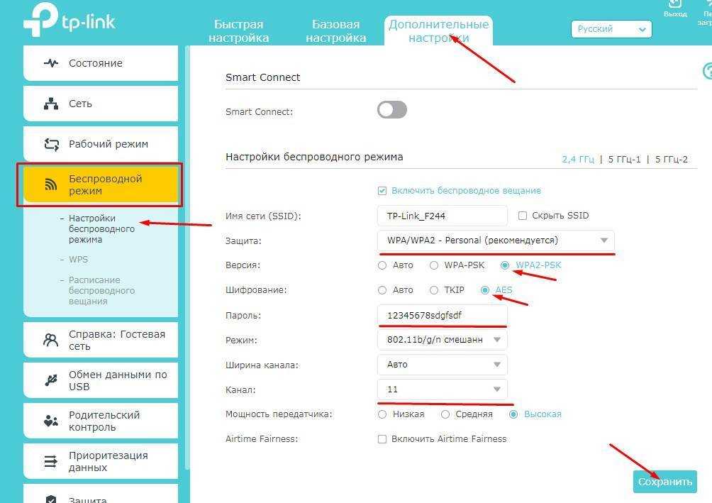 Ошибка аутентификации при подключении к wifi на андроид, что делать?