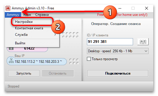 Как включить телефон на полный экран?
