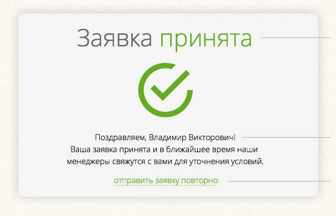 Изобретатели слов