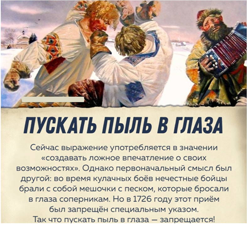 Использование фразеологизма «из года в год» для обозначения повторяющихся событий и периодических действий