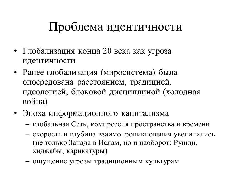 Реферат: гендерный фактор в политике на современном этапе