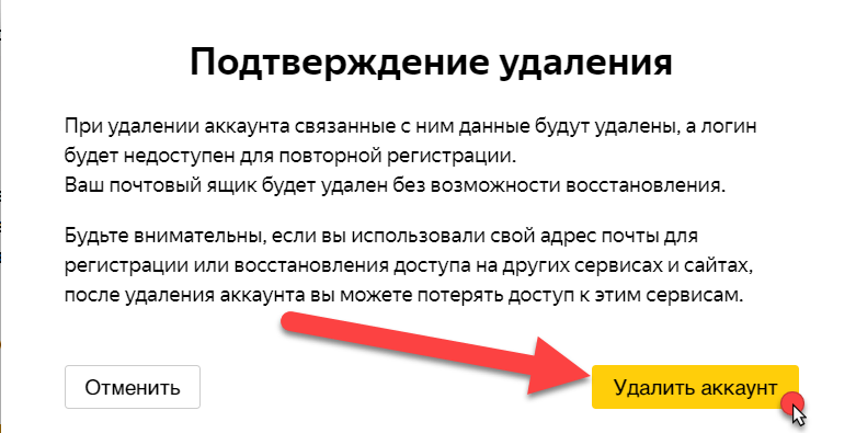 Как посмотреть историю своих поездок в сервисе яндекс такси | taxivopros