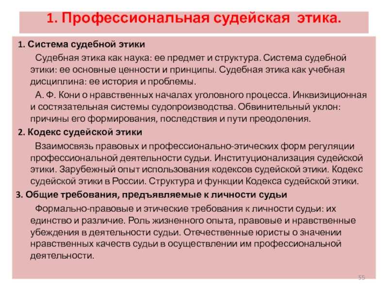 «что такое мораль»: 8 сочинений для огэ 9.3 2024 года