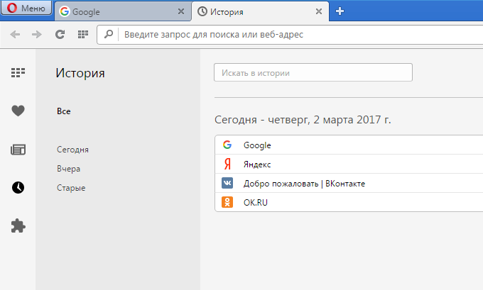 Как изменить папку загрузки в windows 10 в опере - доктор windows - ваш надежный помощник
