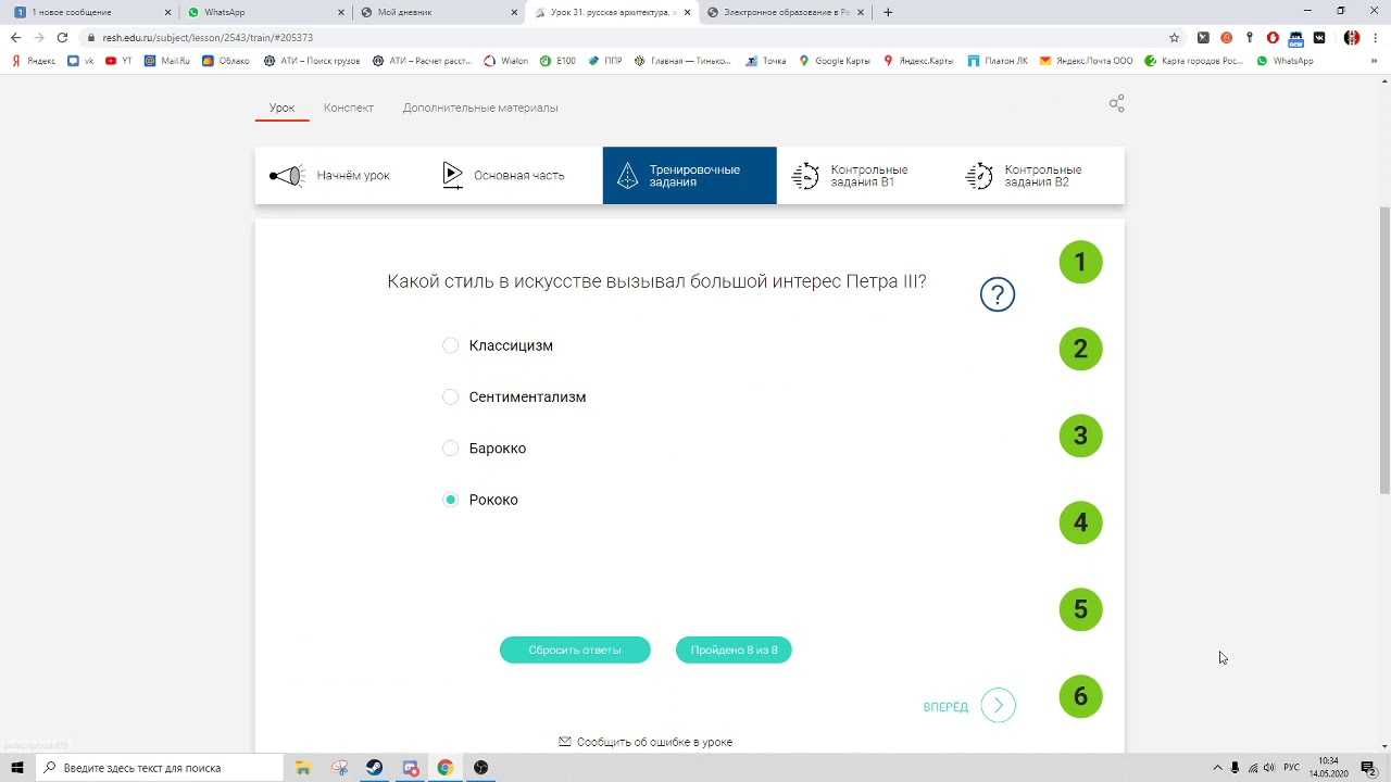 Топ что значит по английски
