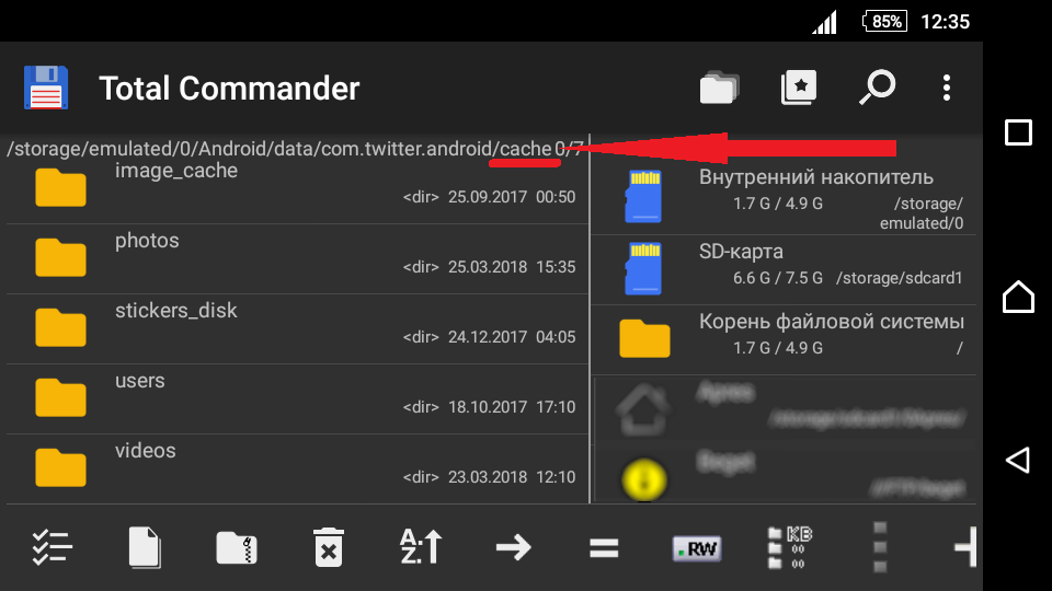 Как получить доступ к папке android 13 data и obb и перенести в них файлы - vgev