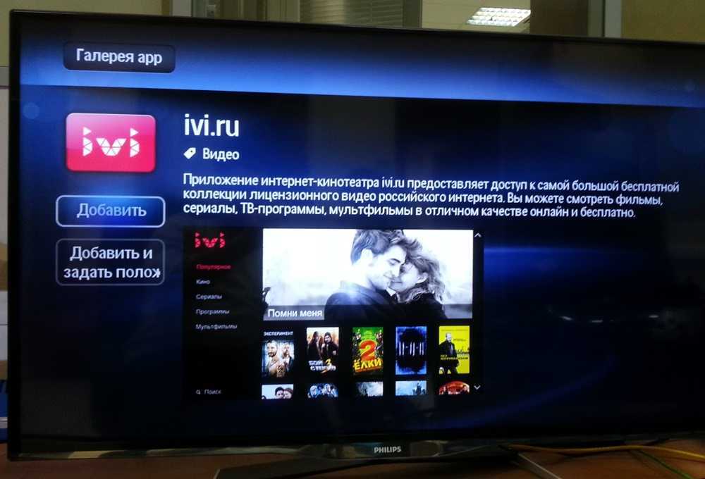 Как обновить по на телевизоре lg smart tv через usb-флешку и интернет