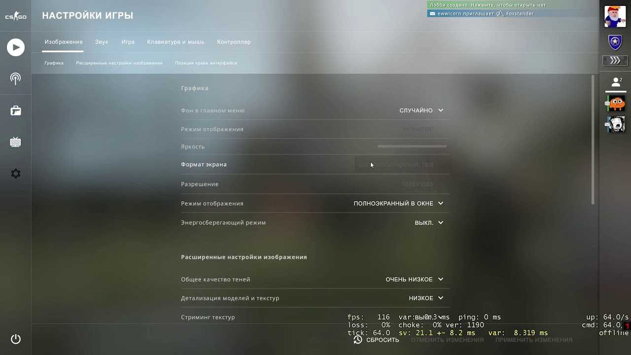Как поменять разрешение в игре, не заходя в игру pubg, дота 2, steam