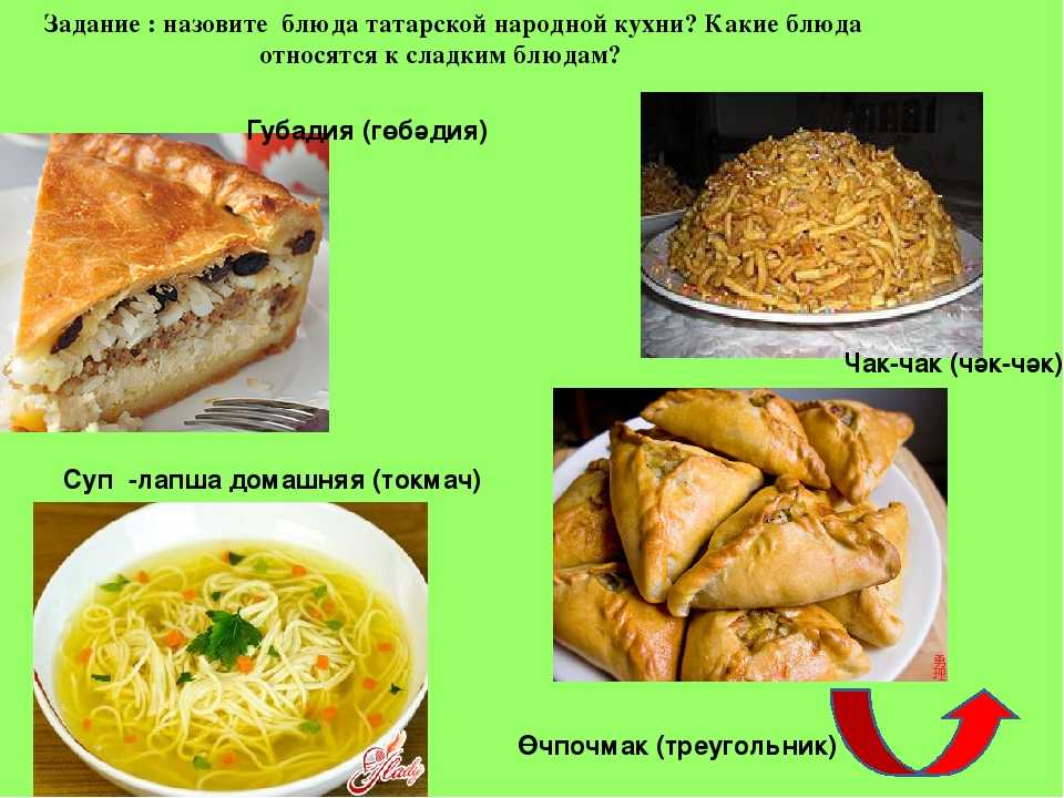 Зур бэлеш с мясом и картофелем (tatar big pie – зур-белеш) - вкусные заметки