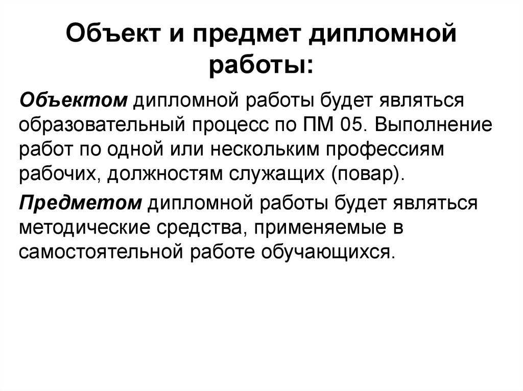 Информация — викиучебник