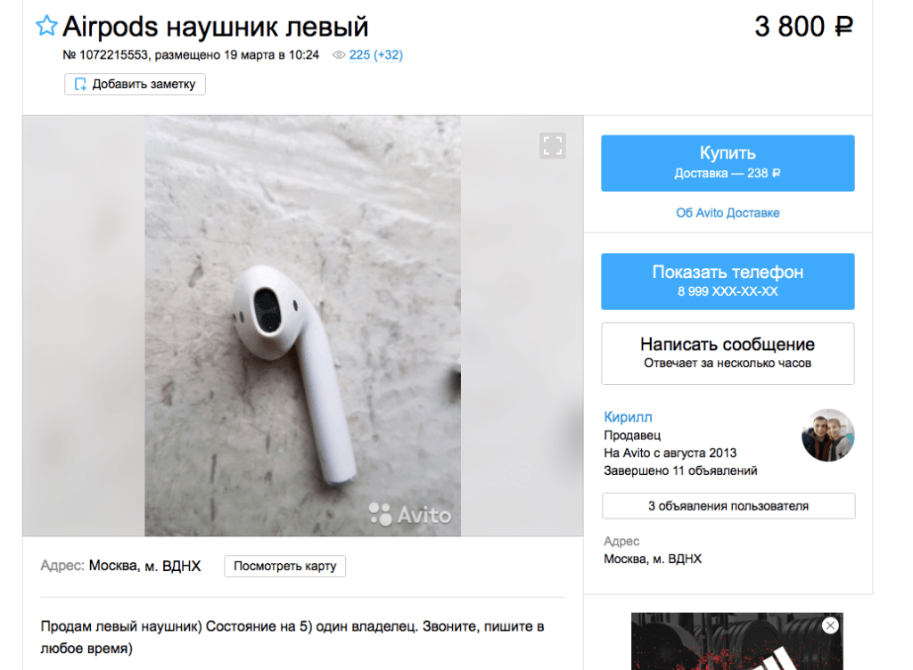 Как отвязать аирподс от телефона? - все про технику, iphone, mac, ios