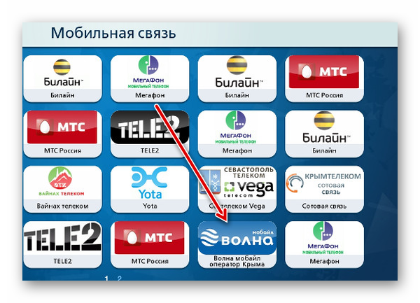 Как узнать сколько осталось интернета на волне • преимущества ussd-команд