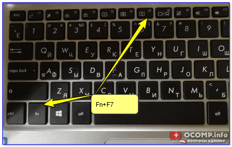 Как отключить и включить клавиатуру на ноутбуке с windows 7, 8, 10?