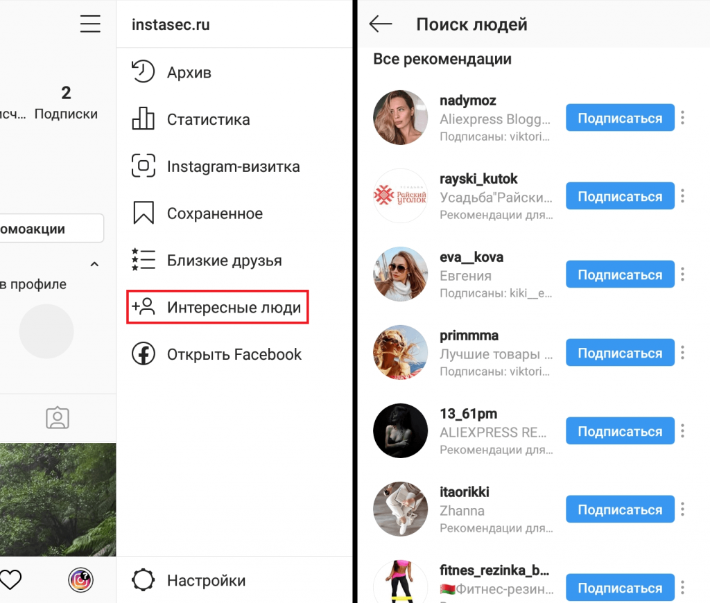 Как найти человека на юле