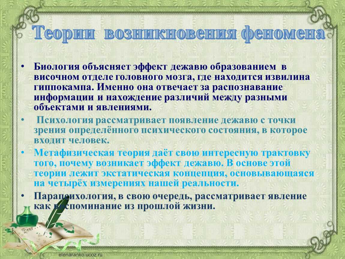 Что такое "туше" в разговоре и как правильно использовать это выражение?