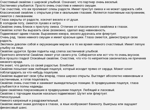 Топ 20 причин, почему парни подмигивают девушкам