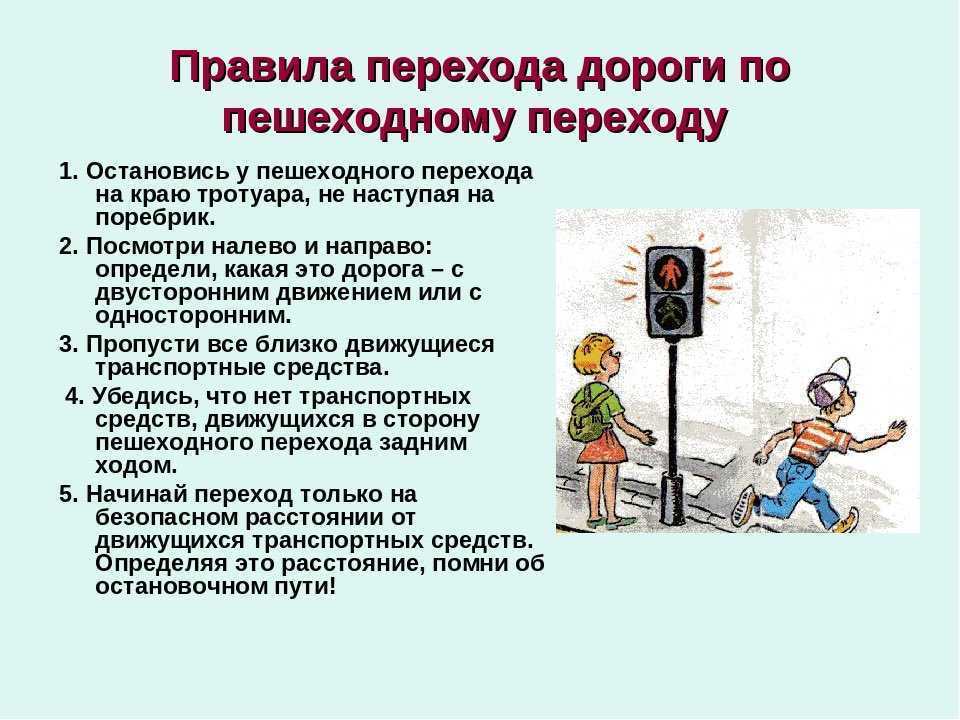 Пешеходом является женщина выходящая из автомобиля пастух ведущий по дороге - авто-портал vezdekhod!