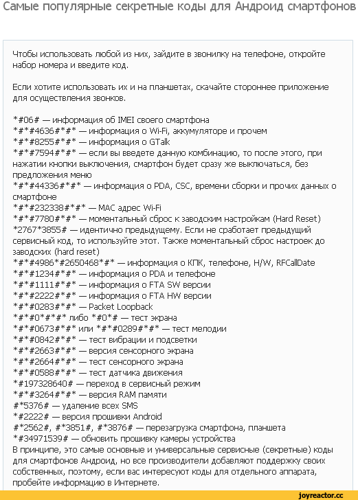 Как узнать название телефона nokia. узнаем модель телефона nokia